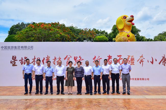 集團姜巖總經(jīng)理出席雷波、馬邊縣彝族文化風(fēng)情周啟動儀式 （圖）