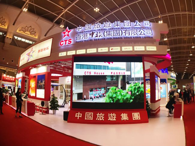 集團(tuán)參加2017中國國際旅遊交易會(huì)（圖）
