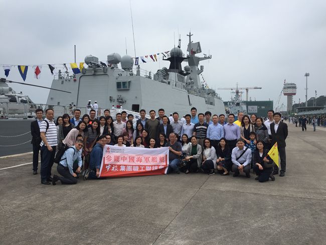 集團(tuán)組織員工參加來港艦艇開放活動(dòng)（圖）