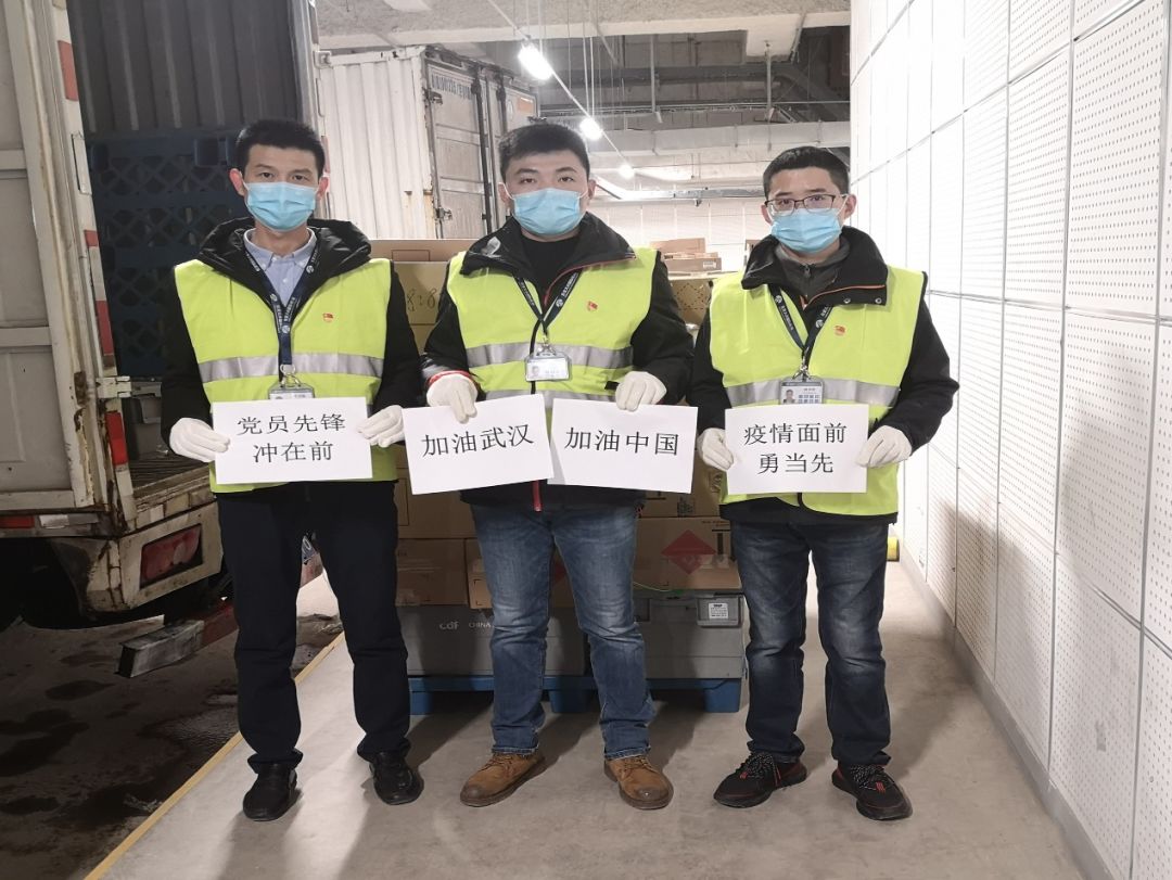 【中國免稅人在行動·黨員先鋒篇】之六：  小家大愛，不負(fù)重托戰(zhàn)疫情