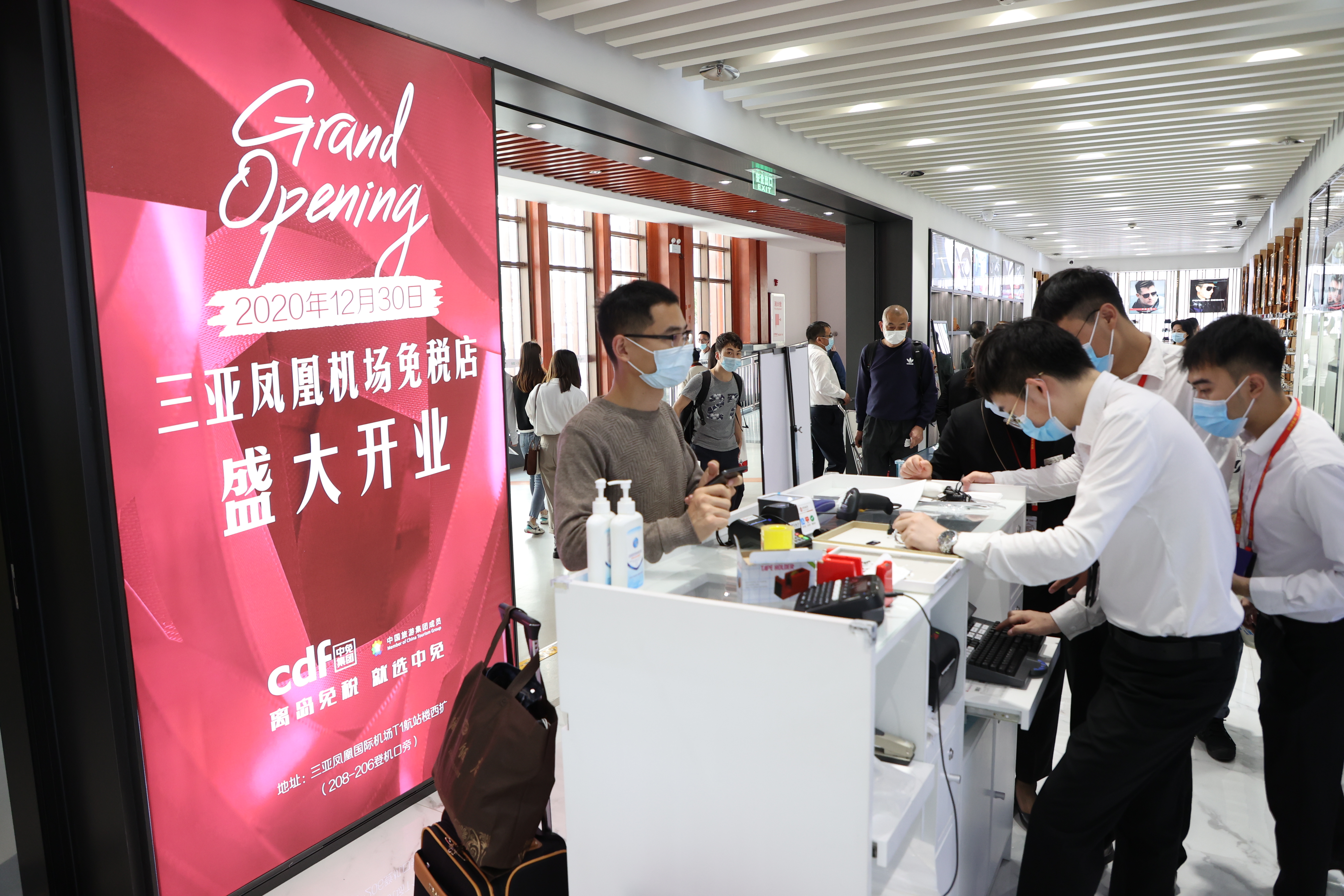 免稅經(jīng)濟激發(fā)市場活力 中免三亞、?？跈C場將開兩店