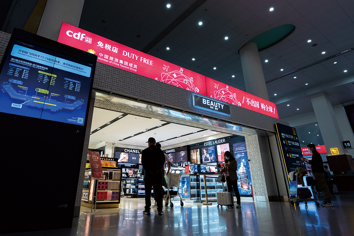 ?？诿捞m機場免稅店